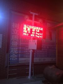 山东东营扬尘监测仪工地噪声监测系统设备厂家