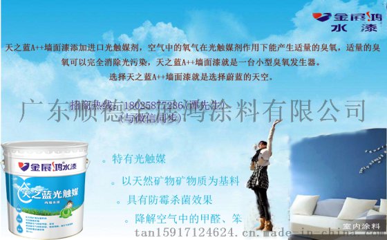 海南诚招专业工程漆代理涂料代理