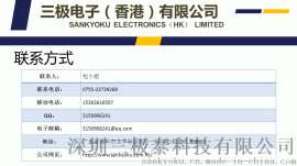 PESDNC9D5VB TVS管 SOT-923 原装正品 Prisemi品牌代理