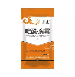 江苏大棚烟雾剂温室烟熏剂