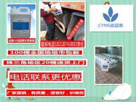广西柳州这里有嘉蓝素车用尿素生产厂家