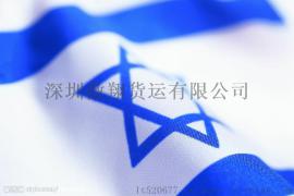 从以色列到中国的快递   空运进口