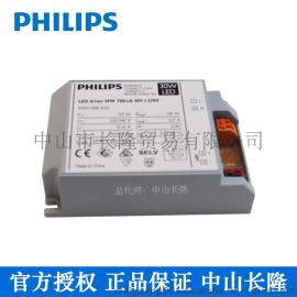 飞利浦基础性LED室内电源LED driver 25W 0.3-1A 36V 内置式驱动