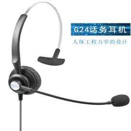 塞维尔G24话务耳机 降噪耳机 单边耳机