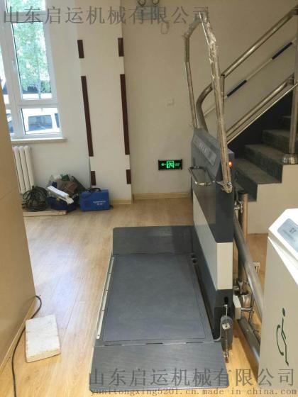 太原沧州市供应启运斜挂式无障碍升降平台楼道电梯XJL-025残疾人轮椅电梯