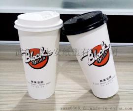 厂家定做批发22盎司600ml热饮纸杯 加厚涂布纸杯专版定做