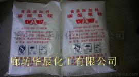 山东潍焦碳酸氢铵/食用碳铵价格