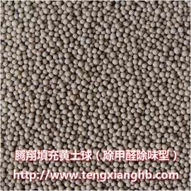 L淄博腾翔除甲醛填充颗粒 供应汗蒸房黄土填料 耐高温耐低温填充球