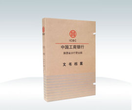 无酸纸档案盒设计制作销售厂家