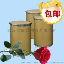 匹多莫德121808-62-6 生产厂家 匹多莫德