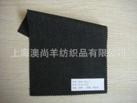 全毛面料