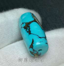 纯天然原矿桶珠