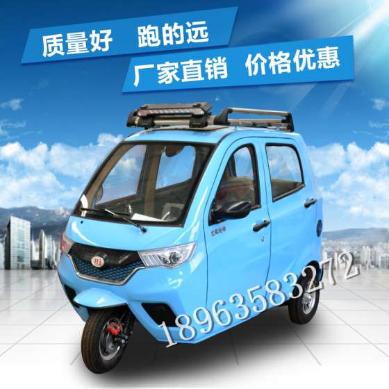 山东宏舰电动家用休闲车系列2017新款诚征代理