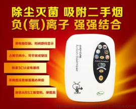 喜吉雅JQ881家用臭氧机