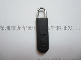 厂家直销 生产批发 双面一样凹下LOGO设计注塑拉片
