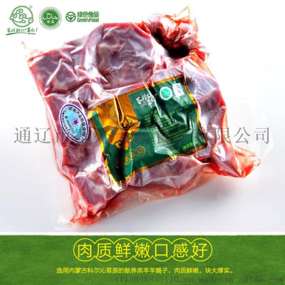 内蒙通辽科尔沁羊肉羔羊羊蝎子