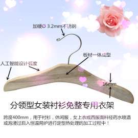 免烫焗炉烘箱服装洗水后整理专用耐高温不锈钢钩女装衬衫衣架