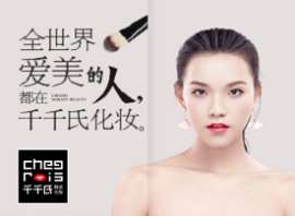 发饰店加盟怎么样?千千氏加盟政策怎么样?