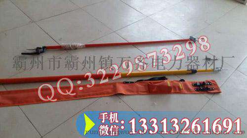 厂家供应 地铁DC1500V绝缘异物杆异物棒 36mm直径 绝缘拾物钳