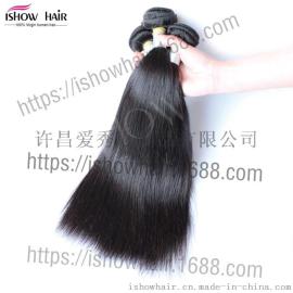 许昌爱秀真人发帘优质生发直条速卖通热销自然色straight一件代发