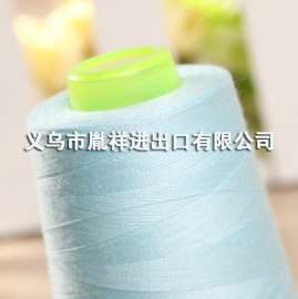 苏州服装厂定制胤祥线业50s/3涤纶缝纫线