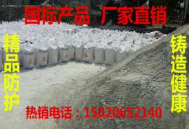 医院射线防护专用硫酸钡