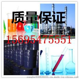 淄博国标工业级环丁砜现货销售 山东环丁砜生产厂家行情价格 环丁砜最新报价