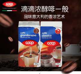 批发零售意大利进口咖啡粉