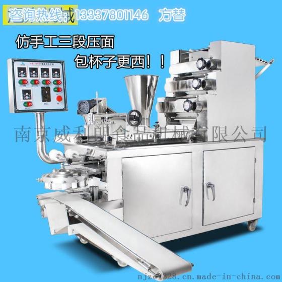卷面式290包子机哪里有 好用实用多功能包子机 旭众仿手工包子机