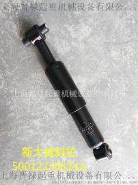 解放新大威驾驶室后悬纵向减震器。