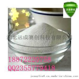 维生素B2，正品原料价格厂家，83-88-5