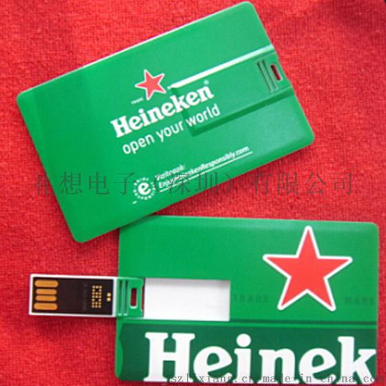卡片银行信用卡可定制U盘，高性能快速读写U盘