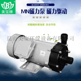 电泳涂装循环泵 磁力驱动离心泵 惊喜连连 赶紧订购