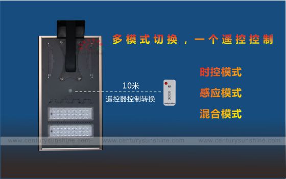 农村项目推荐使用太阳能感应灯led一体化太阳能路灯庭院照明灯具