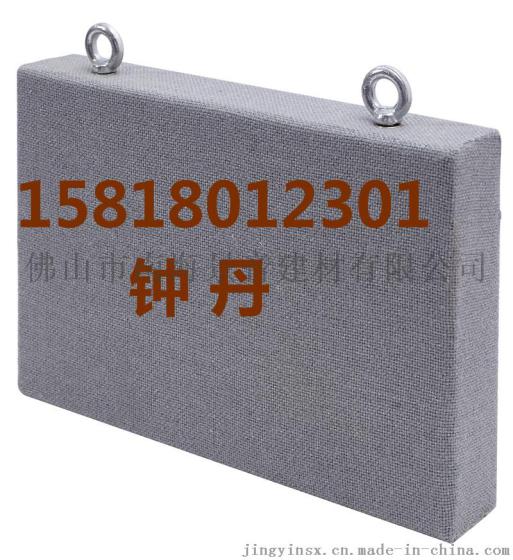 义乌天花吊顶侧挂50厚空间吸声体