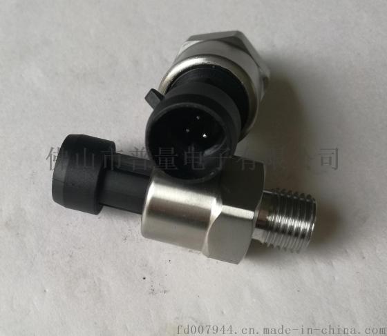 陶瓷压力传感器经济型压力传感器
