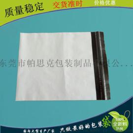 工厂现货 全新料顺丰材质快递袋38*52 白色双面12丝