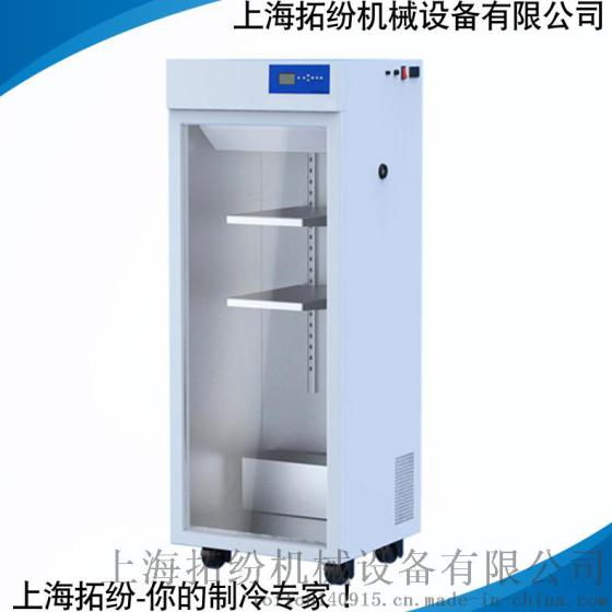药品冷藏柜TF-HLC-460