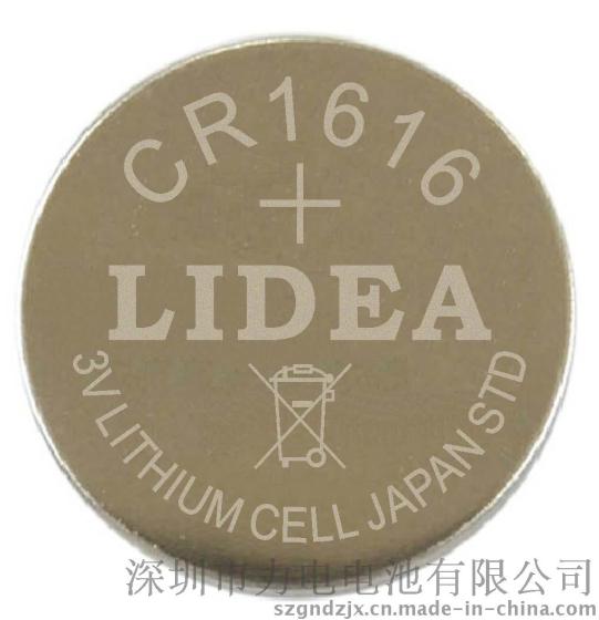 手表专用锂锰纽扣电池CR1616