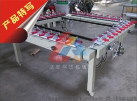 LA1520大型气动拉网机定制