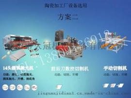 多功能全自动圆弧抛光机