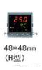 NHR-5600A，虹润品牌，流量积算控制仪