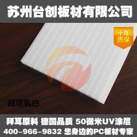怒江州阳光板链接的PC上下扣PC配件阳光板安装配件