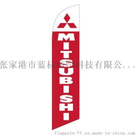 4S店三菱车快旗 定制户外旗帜刀旗矩形旗广告旗 铝合金旗杆旗帜批发