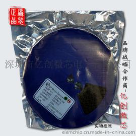 供应泉芯 QX5278小功率LED驱动IC，一级代理，原装原厂现货