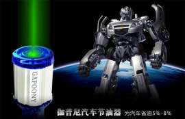 lcp节油器