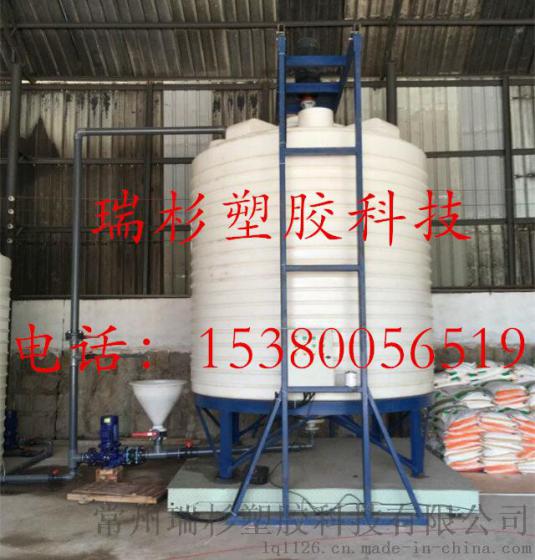 瑞杉科技提供10吨外加剂复配均化罐