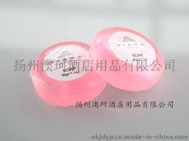 酒店宾馆一次性透明皂 定制高端香皂 保鲜膜包装 玫瑰香型可包邮