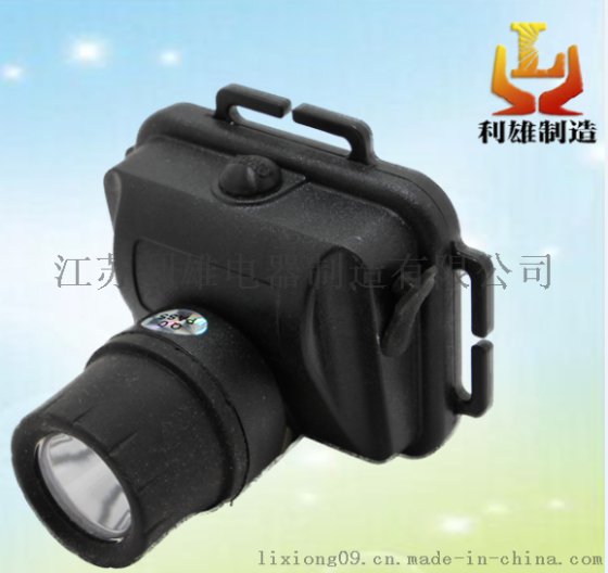 IW5130固态防爆调焦头灯/防爆调焦头灯