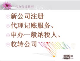 太原新佰客商业服务